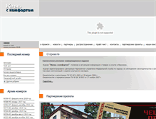 Tablet Screenshot of lkomfort.ru